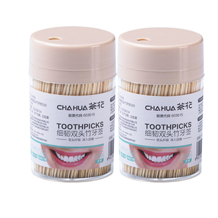 茶花牙签家用高档牙签盒便携竹制一次性牙签双头剔牙棒商用牙签筒