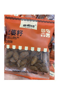 徽相印大别山瓜蒌籽小包装大颗粒