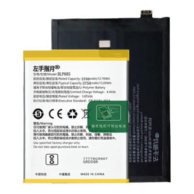 一加8pro电池oneplus9pro