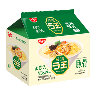 越南原装进口日清拉王方便面高端泡面面食速食拉面食品袋装整箱