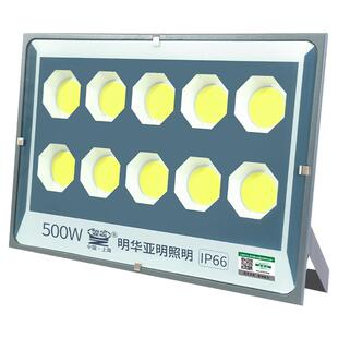 亚明led投光灯户外防水低压12V24V36V交直流船用电瓶摆地摊夜市灯