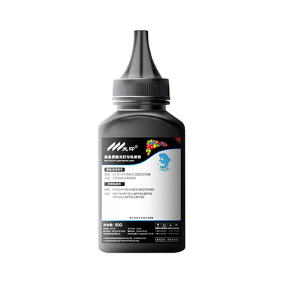 【高清加黑】适用得力打印机墨粉