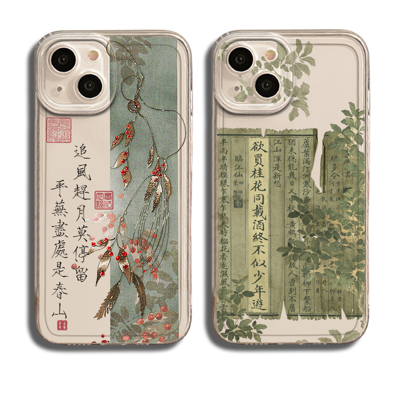 欲买桂花同载酒适用小米14手机壳15/13pro新中式17红米k70k80国风note12/11ultra/10透明k60k50k40k30/turbo4