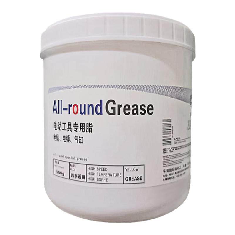 电动工具黄油润滑脂电锤电镐气缸轴承齿轮电机耐磨耐高温润滑油脂