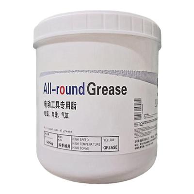 电动工具黄油润滑脂电锤电镐气缸轴承齿轮电机耐磨耐高温润滑油脂