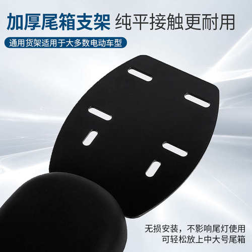 新国标电动自行车后备箱加厚带锁防雨后尾箱支架改装大容量车篮子