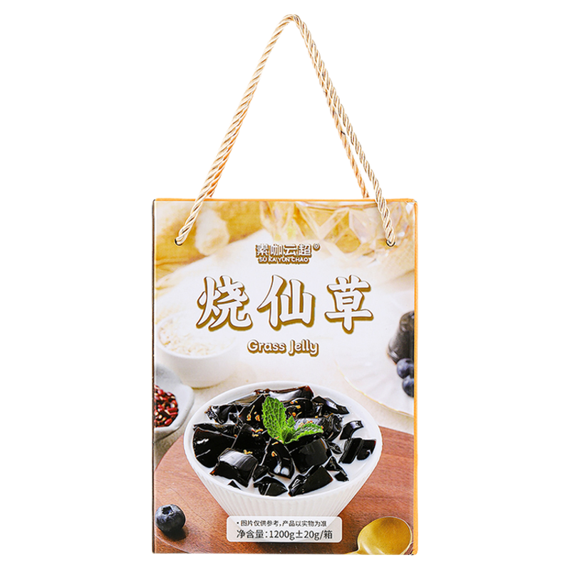 素咖云超烧仙草果冻礼盒装纯素食闽台美食休闲下午茶儿童即食零食