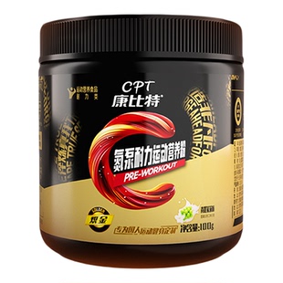 康比特粉剂氮泵黑科技咖啡因提升耐力运动状态健身爆发力营养补剂