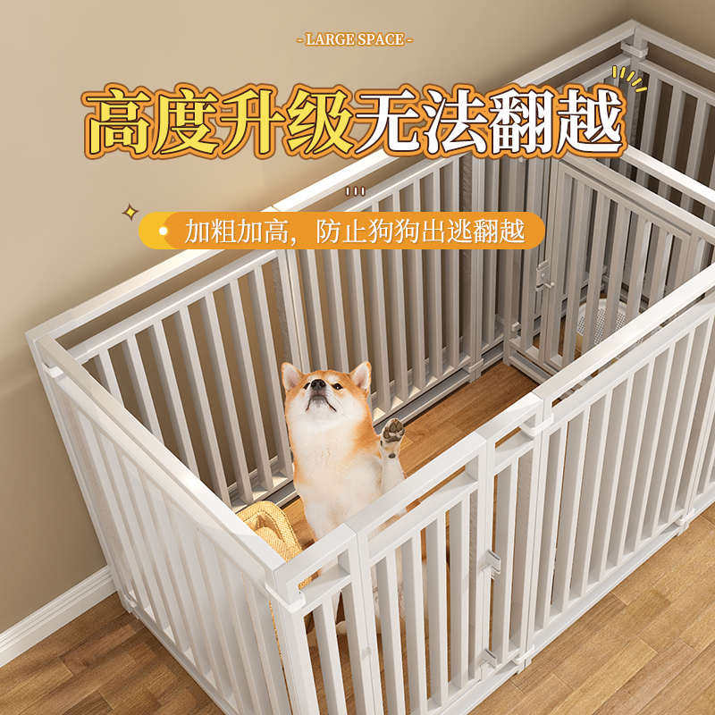 室内狗狗围栏宠物栅栏狗笼子狗窝柯基泰迪中型小型犬专用护栏围挡