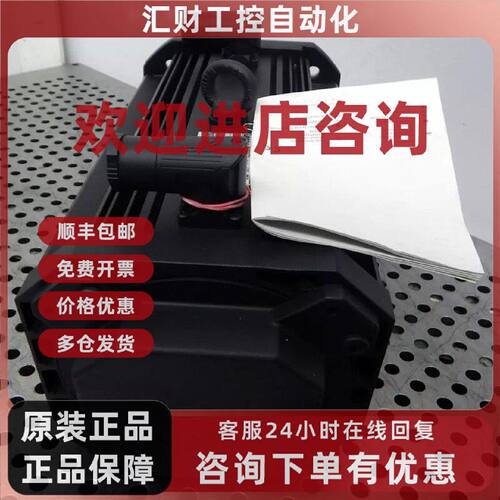 议价MCA 17N17-RS0B0-B24R-ST5F10N-R0SU伦茨伺服电机 有质保