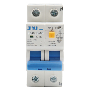 40透明壳漏电保护器家用220空气开关两位漏保DZ30窄位窄体2p
