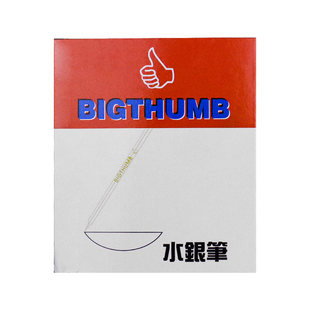 大拇指水银笔铁管银笔铁管油性银色笔芯皮革布料画线专用水银笔芯