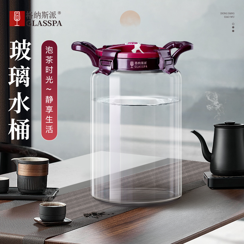 水桶纯净空桶玻璃储水桶茶吧茶台功夫茶泡茶大号储水桶家用大容量