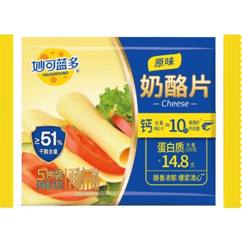 妙可蓝多芝士片三明治专用烘焙原材料干酪商家用奶酪片棒芝士汉堡