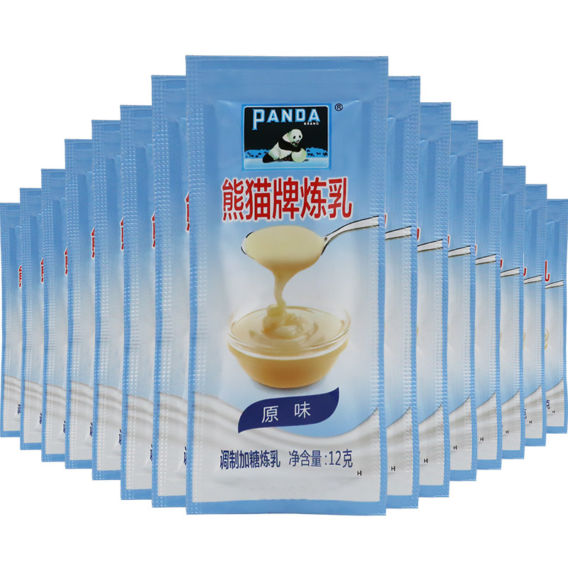 熊猫炼奶面包馒头散装烘焙奶茶