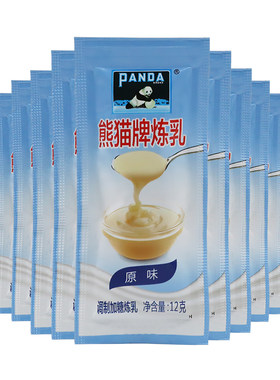 熊猫炼奶面包馒头散装烘焙奶茶
