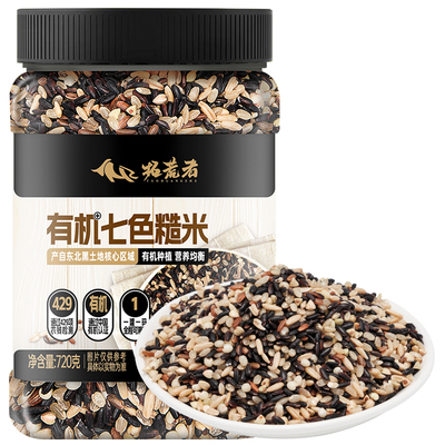 【393项农残检测】中国有机认证