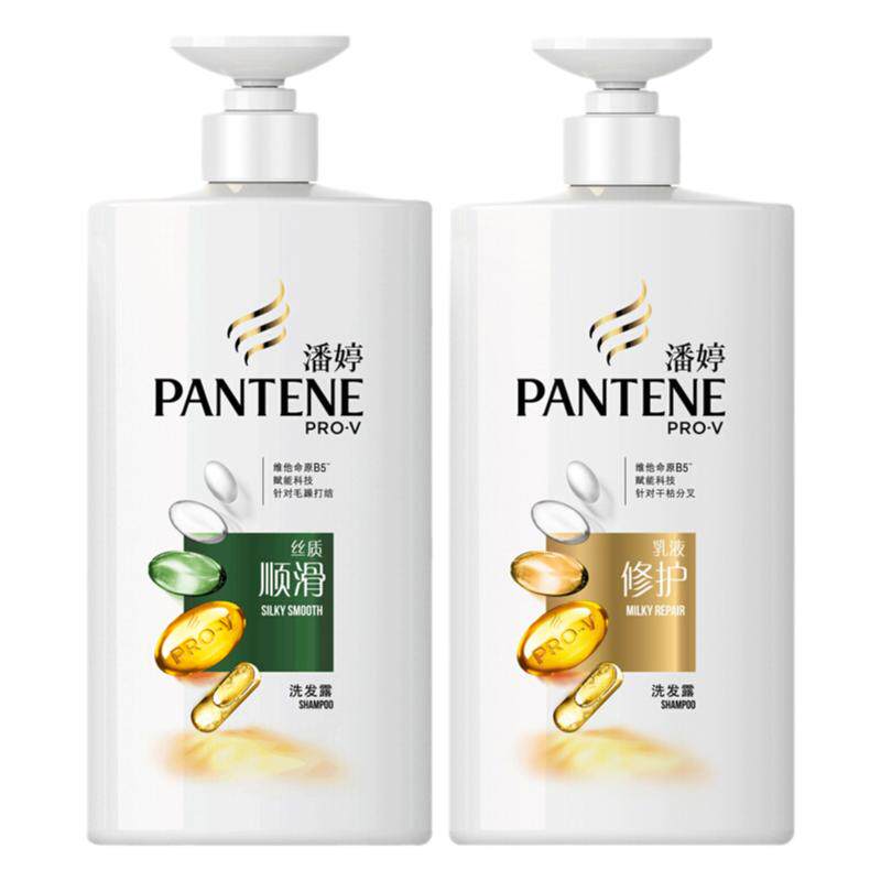 潘婷品牌旗舰店改善毛躁洗发水