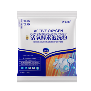 生物酶活氧泡洗粉家用深层洁净去黄去污渍霉留香泡洗衣粉去渍酵素