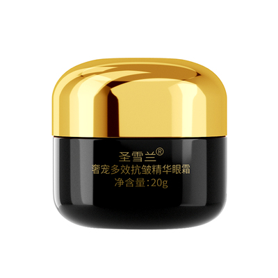圣雪兰黑金系列奢宠紧致抗皱精华眼霜淡化鱼尾纹细纹保湿提拉眼周