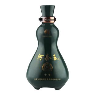 【2009年产老酒】45度河套王10浓香型纯粮食白酒500ml单瓶礼盒装