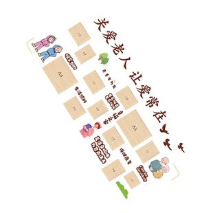 养老年院机构文化画墙装饰照片背景氛围布置认知症专区贴形象活动