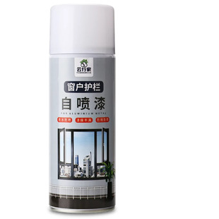 防盗门自喷漆改色自喷漆补漆膏防锈翻新金属氟碳漆