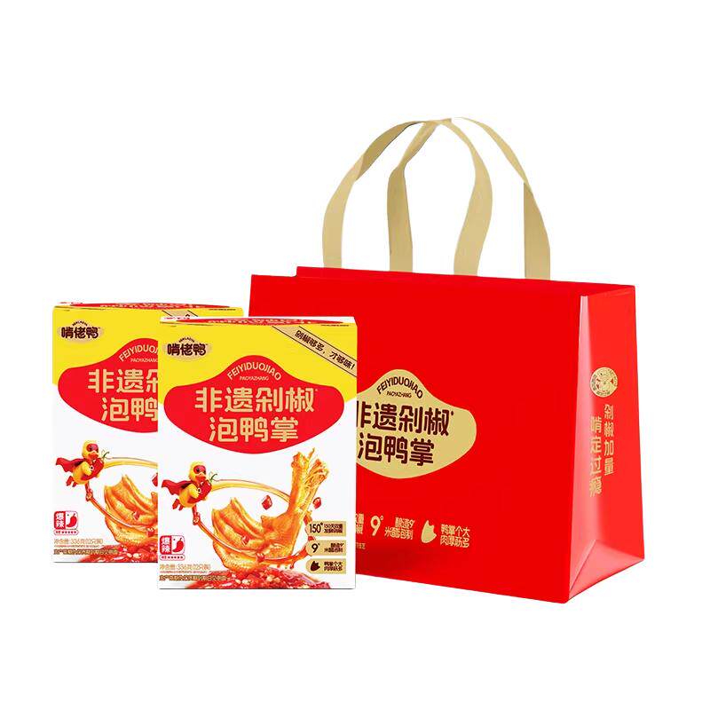 啃佬鸭剁椒泡鸭爪卤味熟食