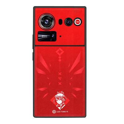 努比亚z80ultra洛天依限定手机壳创意潮牌龙虎星空z70Sultra素皮软壳z60ultra定制z50u悟空马里奥财神