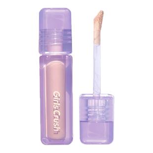 girlscursh提亮遮瑕液girlcursh面部girlscrash高光grilscruch