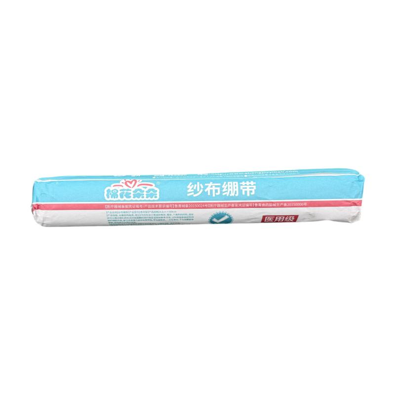 10轴棉花朵朵医用脱脂纱布绷带伤口包扎固定绑带三列4列5列6米长