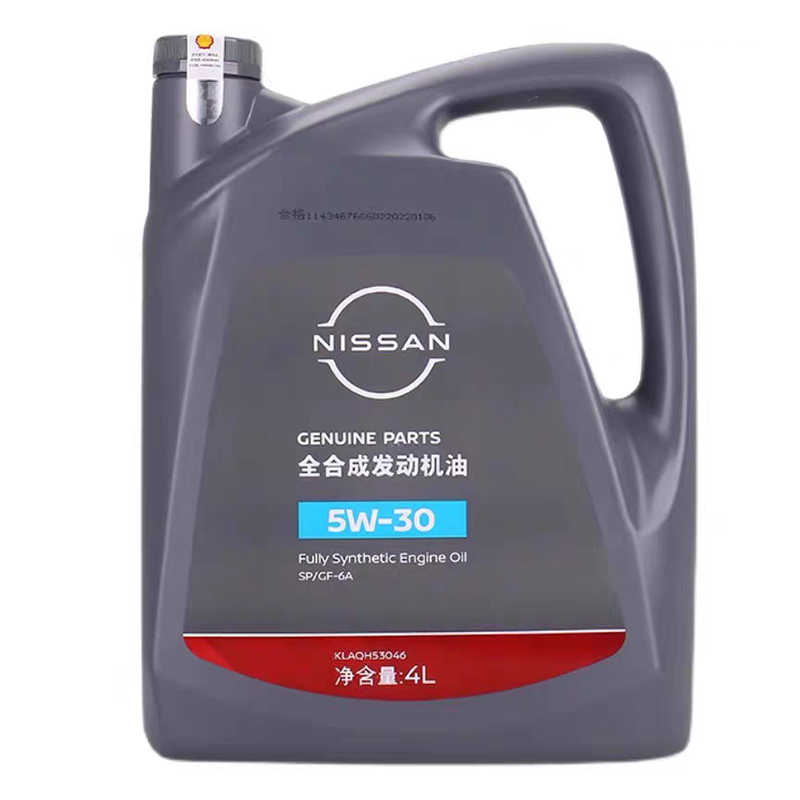 日产全合成机油5W30尼桑轩逸奇骏天籁启辰阳光骊威骐达发动机专用