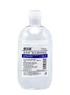 械字号冷敷贴面膜型修复补水纱布