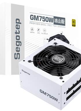鑫谷PN750W850W白金全模电源