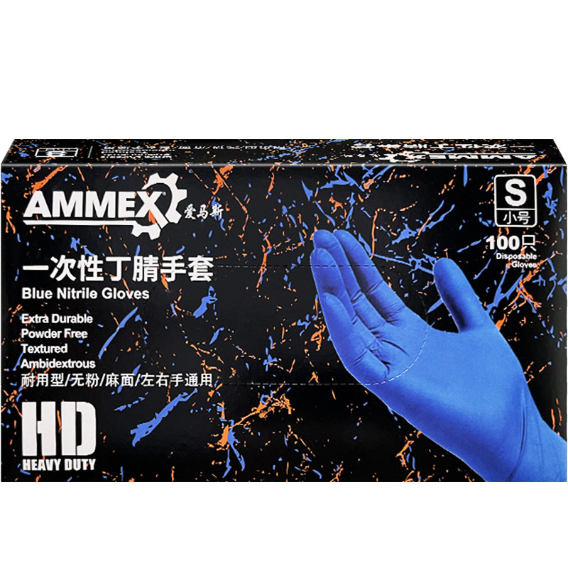 一次性手套丁腈乳胶加厚耐用食品级餐饮丁晴橡胶实验室厨房