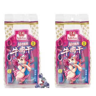 立丰五香精品牛肉干牛肉粒牛肉片休闲零食上海特产牛肉干1袋