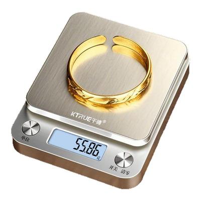 2025升级新款黄金珠宝电子秤精准