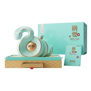 摘要酒53度酱香型白酒己巳蛇年生肖酒1500ml大分量礼盒金沙回沙酒