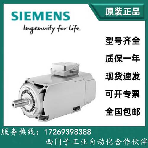 议价议价1PH8137-1MZ03-0CA2K6D 1PH8135-1MZ10-2GA2K6F 全新原装