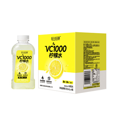 轻上VC1000柠檬水950ml*2大瓶
