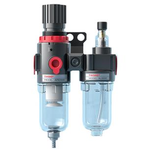 TWSNS台匠山耐斯气源处理器AFC2000油水分离器过滤器调压阀二联件