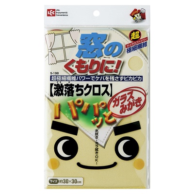 日本LEC玻璃清洁极细纤维抹布