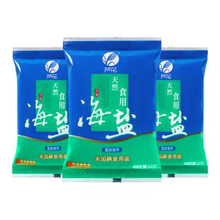 芦花 天然食用海盐 400g*7袋 未添加碘 无抗结剂 厨房调料 老日期