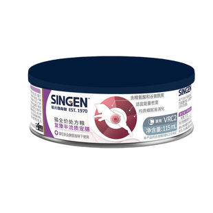 singen信元发育宝处方罐流质狗猫罐头猫妈猫咪孕期产后恢复营养品