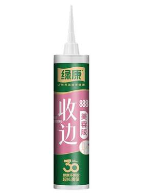 绿康水性收边胶玻璃胶高弹美容胶
