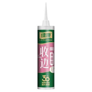 绿康水性收边胶玻璃胶室内环保踢脚线衣柜填缝美容防水密封白888