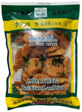 李大同巧食土特产七夕传统糕点