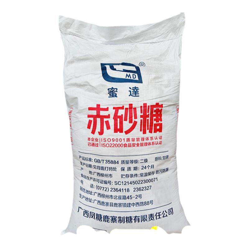 廣西赤砂糖50斤/40斤/30斤/20斤/10斤散裝黑赤砂糖做饅頭食品用糖