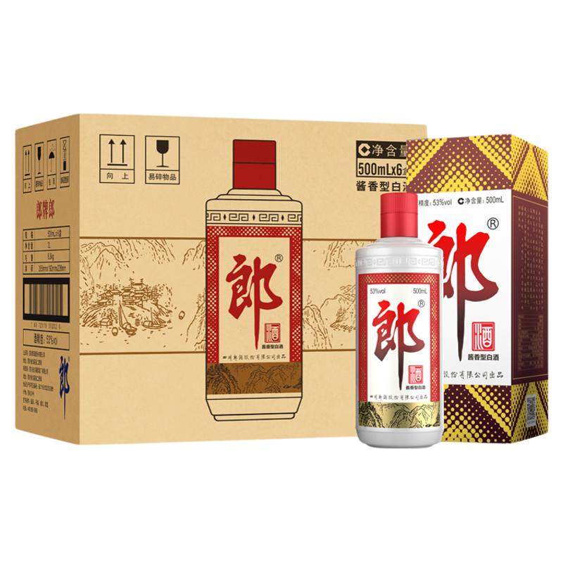 6瓶整箱婚宴酱香型白酒官方自营