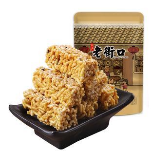 【老街口-红糖米酥150g】早餐特产休闲零食茶点小吃糕点米花酥糖
